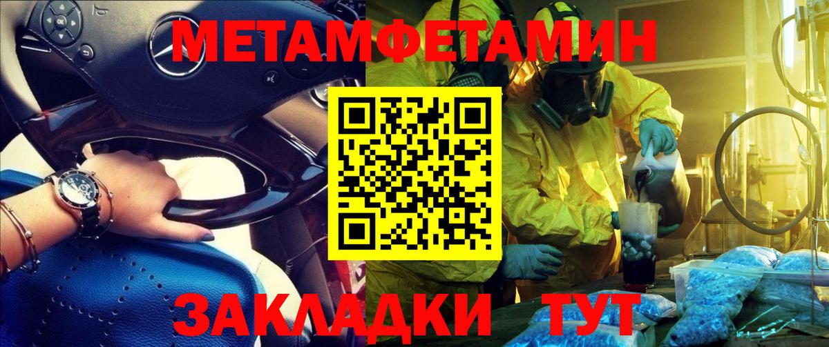 Amphetamine Розовый Светлоград