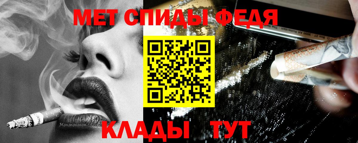 Амфетамин  Amphetamine Розовый  АМФ  Вход с VPN  Светлоград 