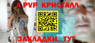 скорость mdpv Первоуральск