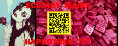 скорость mdpv Первоуральск