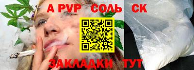 скорость mdpv Первоуральск