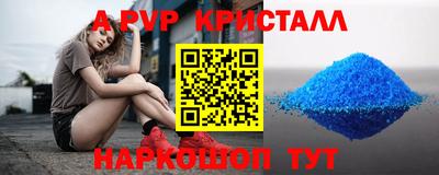 твердый Пенза