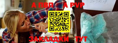 скорость mdpv Первоуральск