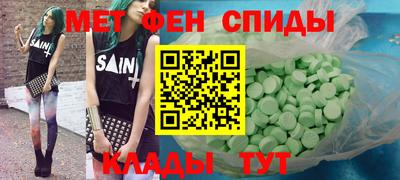 скорость mdpv Первоуральск
