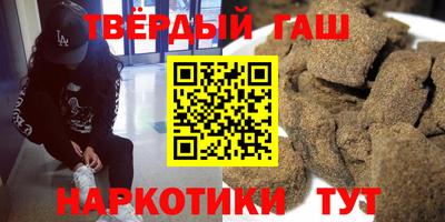 твердый Пенза
