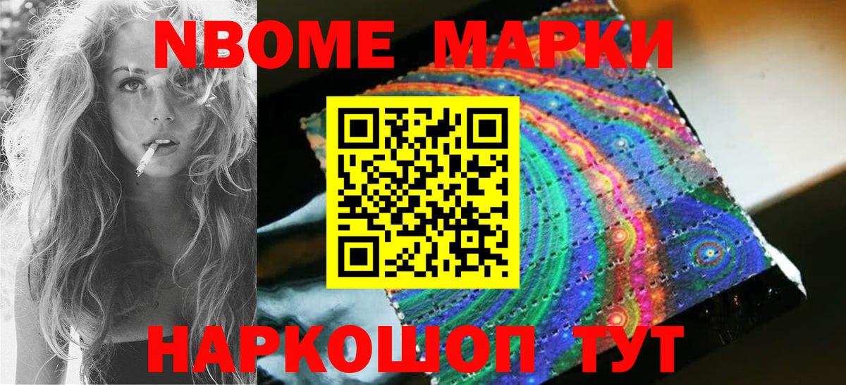ЛСД экстази кислота  Вход с VPN  LSD-25 экстази кислота  Светлоград 