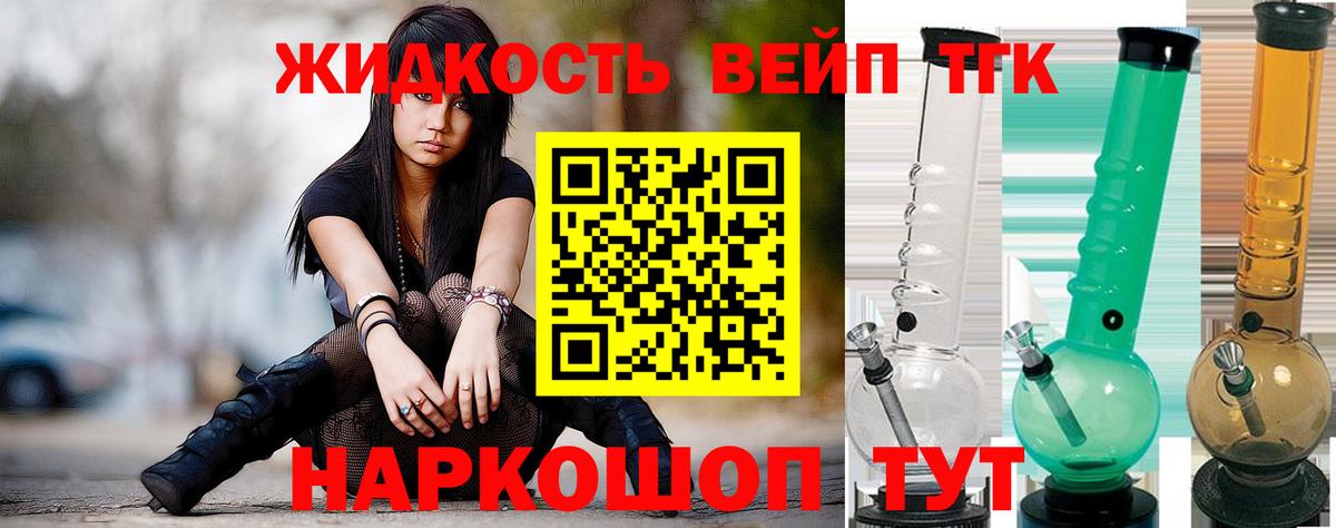 Дистиллят ТГК Wax Светлоград