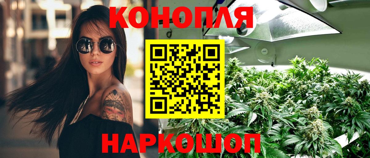 Каннабис LSD WEED  Шишки марихуана MAZAR  Вход с VPN  Светлоград  Бошки Шишки VHQ 